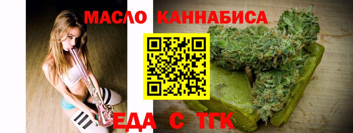 Canna-Cookies марихуана  Вход с VPN  Воткинск 