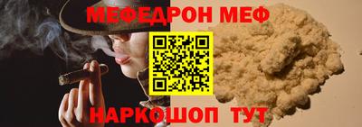 ГАЛЛЮЦИНОГЕННЫЕ ГРИБЫ Железногорск