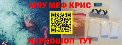 ГАЛЛЮЦИНОГЕННЫЕ ГРИБЫ Железногорск