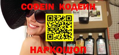 меф VHQ Железноводск