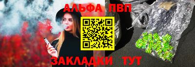 меф VHQ Железноводск
