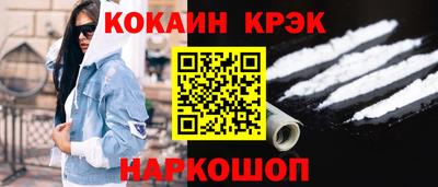 ГАЛЛЮЦИНОГЕННЫЕ ГРИБЫ Железногорск