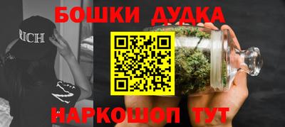 альфа пвп Долгопрудный