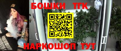 ГАЛЛЮЦИНОГЕННЫЕ ГРИБЫ Железногорск