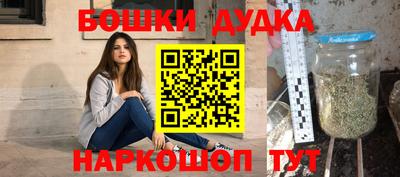 альфа пвп Долгопрудный