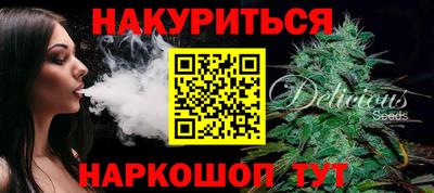 ГАЛЛЮЦИНОГЕННЫЕ ГРИБЫ Железногорск