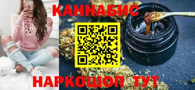 меф VHQ Железноводск