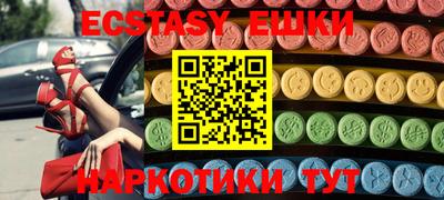 альфа пвп Долгопрудный