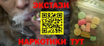 меф VHQ Железноводск