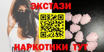 ГАЛЛЮЦИНОГЕННЫЕ ГРИБЫ Железногорск