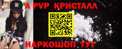 мдма Дмитров