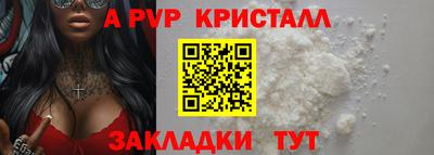 мдма Дмитров