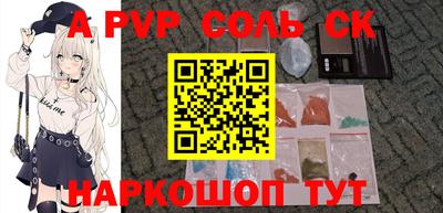меф VHQ Ефремов