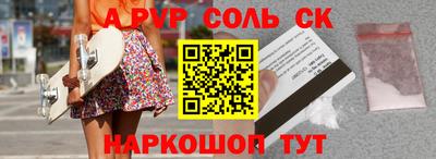 ГАЛЛЮЦИНОГЕННЫЕ ГРИБЫ Железногорск