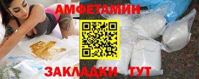 ГАЛЛЮЦИНОГЕННЫЕ ГРИБЫ Железногорск