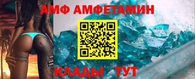 ГАЛЛЮЦИНОГЕННЫЕ ГРИБЫ Железногорск