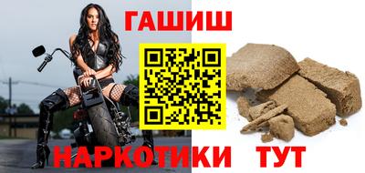 ГАЛЛЮЦИНОГЕННЫЕ ГРИБЫ Железногорск