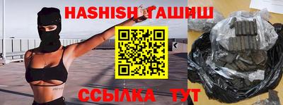 меф VHQ Железноводск