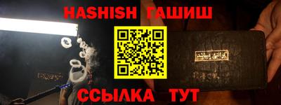меф VHQ Железноводск