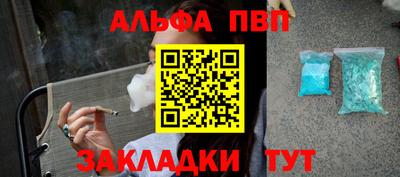 меф VHQ Ефремов