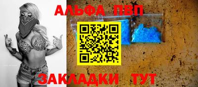 COCAINE Добрянка