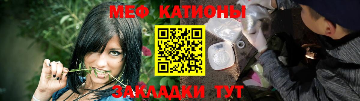 МЕФ  Воткинск