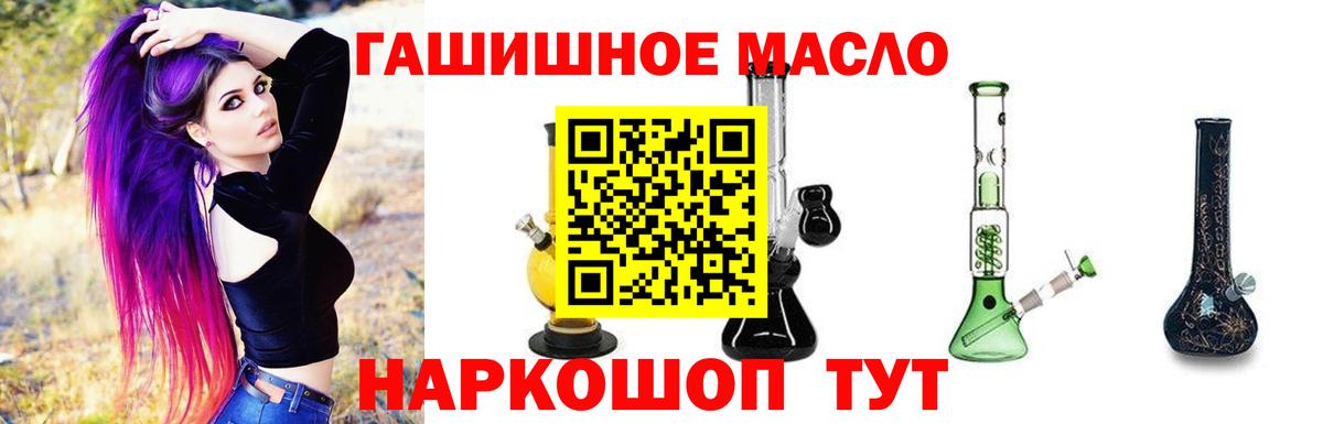 Дистиллят ТГК концентрат Воткинск